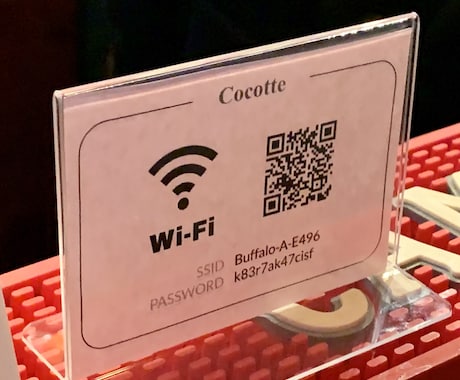 QRコードの読み取りでWi-Fi接続を可能にします 面倒なパスワード入力が不要になります！ イメージ1
