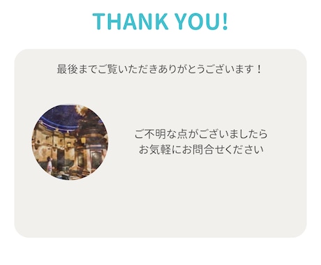 ディズニーについてなんでも質問に答えます 格安提供！システムが変わりすぎて分からないという方に！ イメージ2