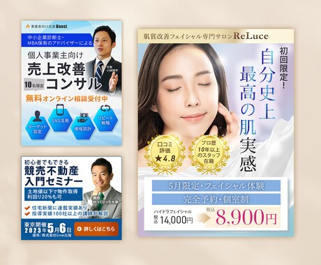 低価格高品質なWEB画像を制作します 修正無制限/全サイズ同料金でご提供します イメージ2