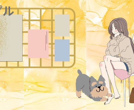 オリジナルブログアイキャッチデザインします イメージやテーマをお伺いし、雰囲気に合うアイキャッチを作成！ イメージ2