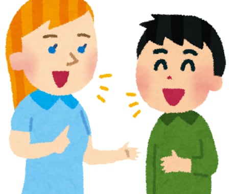 英会話業界17年のカウンセラーが学習相談をします 〜語学が上達する人・しない人の違いはここにある〜 イメージ1