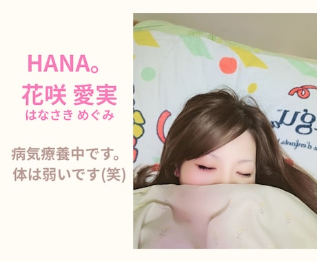リアルひきこもりな私とお話してくださる方募集します 病気療養中の為、同じ境遇の方からのお電話お待ちしております。 イメージ2