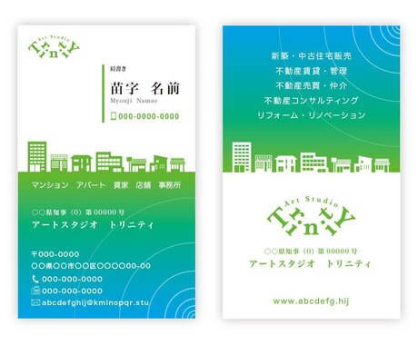 名刺などカードデザイン両面6,500円で作成します 修正は何度でも！様々な業種・用途に対応可能です！ イメージ2