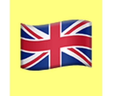 イギリスに関する質問に答えます 英語、プレミア、政治など、英国に関する質問にお答えします。 イメージ1