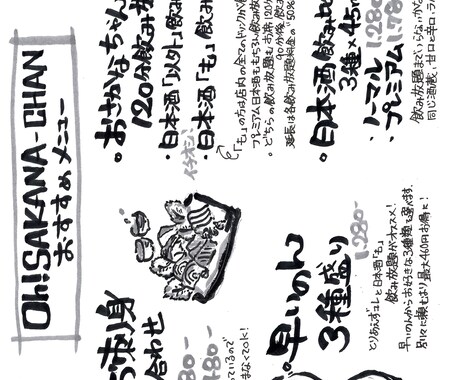 筆ペンで色々書きます メニュー。イラスト。ロゴ、手紙などなど。 イメージ1