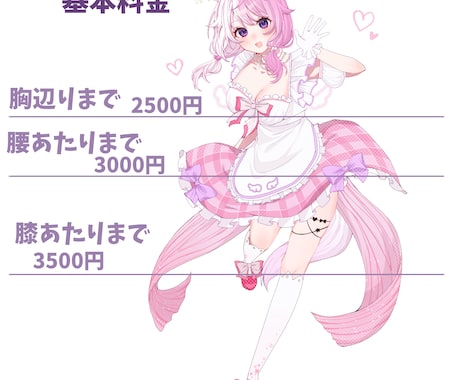 かわいい女の子のイラストを制作します SNSなどで使用できるイラスト制作いたします！ イメージ2