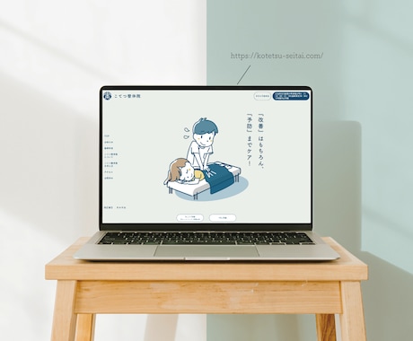 3件のみ！100件以上の実績からHPを作ります 事業の魅力を伝えるHPを一緒に制作していきましょう。 イメージ1