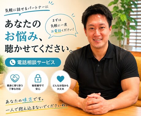 ダイエットの悩みスッキリします 「これで合ってるのかな？」を心身のプロと一緒に、答え合わせ イメージ1