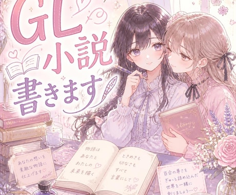 他サイトで載ってないちょっと特殊なGL書きます イメージ1