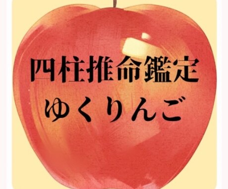見てほしい事1つ。直近10年を1年ずつ見ていきます 1年ごとに気をつける事を知りたい方のための鑑定です イメージ1
