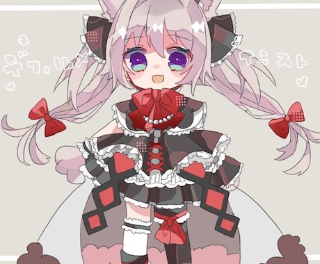 デフォルメイラストお描きします イメージ1