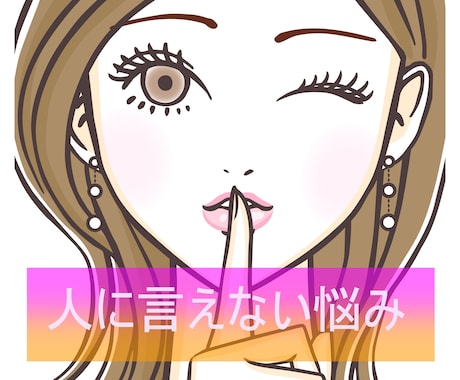 誰にも言えない恋の悩み、未来が見えない不安聞きます カフェの元店長がリラックスした時間を提供します イメージ1