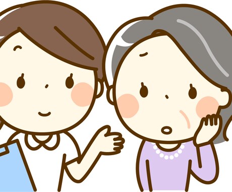 認知症についての相談に乗ります 認知症患者、認知症の介護をしている方の相談相手になります。 イメージ1