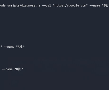 Web自動収集をPlaywrightで対応します JS実行サイト対応｜CSV納品まで一括対応 イメージ1