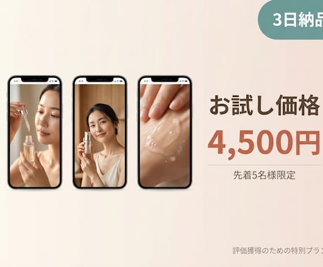 お試し限定  AIで縦型SNS動画作ります 評価獲得のため特別価格でご提供します イメージ2