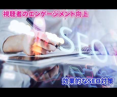 総フォロワー60万人のYouTuberが教えます 動画戦略をマンツーマンでお教えします イメージ2