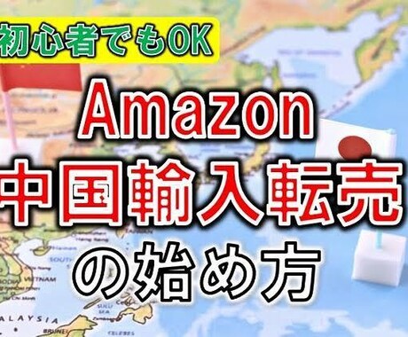 転売・アフィリエイト教えます スマホ1つ簡単副業!在宅・隙間時間! イメージ1