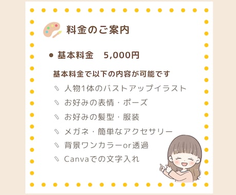 商用ＯＫ＊ほんわかかわいい似顔絵アイコン描きます SNSやブログにぜひ♪ほのぼの＊ほっこり＊ナチュラルイラスト イメージ2