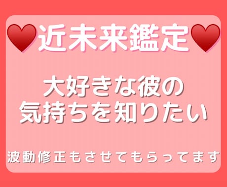 超お得‼️180が140円♥️チャネリング致します お相手の本音を読み取り高次元へチャネリング♥️幸せ願望成就✨ イメージ2