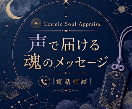 地球人？宇宙人？あなたの魂のルーツを特定します 看護師が贈る癒やしの宇宙人鑑定✨魂の使命と本質を紐解く☘️ イメージ2