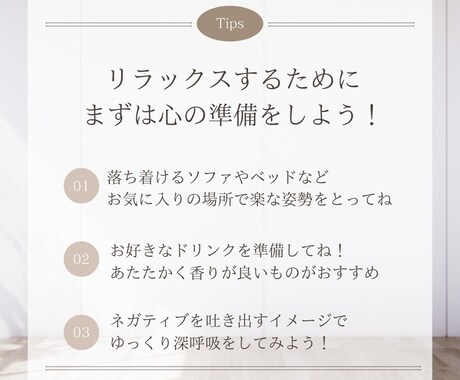 あなたのおはなしお聞きします 元メイド、現バーチャル占い師のわたしとお話してみませんか？ イメージ2