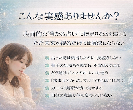 タロット×チャネリング講座魂の覚醒本質講座伝えます 答えはカードではなく意識の奥にあり✨ユタ秘術特別中級講座 イメージ2