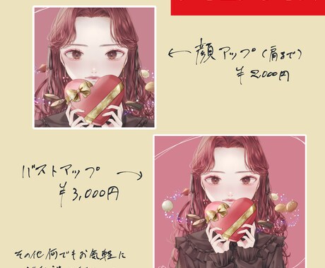 期間限定価格◉印象に残るアイコン制作いたします 綺麗で透明感のあるキラキラおしゃれアイコンを最短2日で！ イメージ2