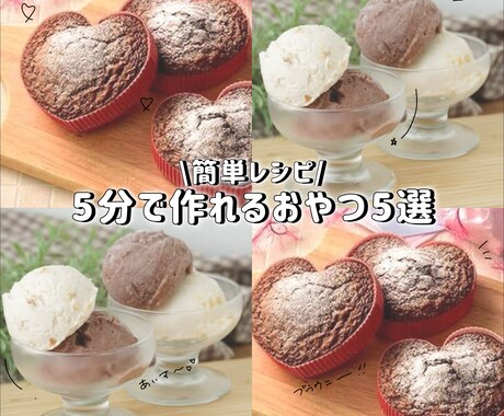 Instagramに載せる紹介投稿作ります 何かを紹介する投稿を作りたい時はご依頼ください（2枚セット） イメージ1