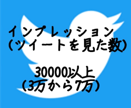 最低600RT拡散、宣伝のお手伝いします Twitter宣伝での集客。個人様のﾌｫﾛﾜｰ増加全て日本人 イメージ2