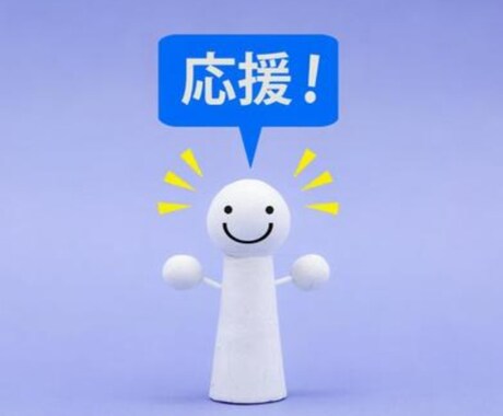 悩み、愚痴、雑談、何でも聞きます 心のモヤモヤ遠慮なくいろいろ話して下さい。チャット形式です イメージ2