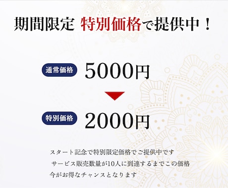 あなたの潜在意識を書き換えるコーチングをします 新しいゴール、セルフイメージを獲得する現実創造コーチング イメージ2