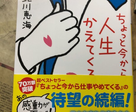 泣きたいほどおすすめ本紹介します 年間360冊以上の読書家の自分があなたにおすすめの本紹介 イメージ1