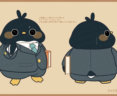 シンプルな温かみある絵柄でアイコン等をお描きします 表情違いと合わせて2種類セットで納品いたします イメージ2