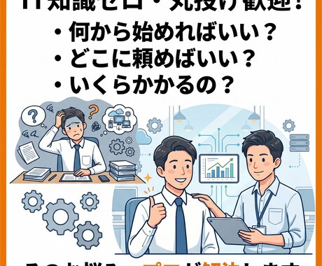 一緒にWeb・アプリ作ります 【アイデアだけでもOK！】現役エンジニアが伴走します！ イメージ2