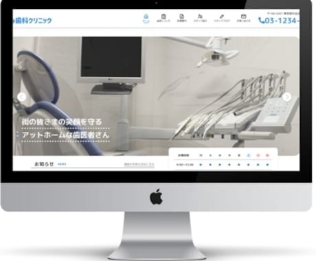 WordPressの自作テーマをコーディングします デザインを頂ければ安価で高クオリティなサイトを制作します。 イメージ2