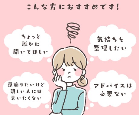 就学前の双子育児☆しんどさも可愛さも丸ごと聞きます 可愛いのにしんどい…そんな気持ちを安心して話してください イメージ2