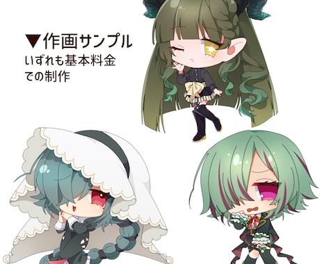 デフォルメイラストお描きします キラキラ☆かわいさぎゅむっと凝縮！ イメージ2