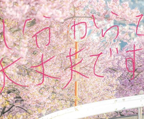 ちょっと、誰かに聞いてほしい時に。お付き合いします 何分でも大丈夫です！お客様に合わせます。 イメージ1