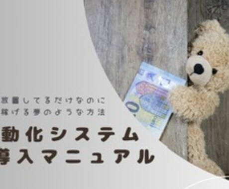 スマホをチェックする楽しみになります 空いた時間に届く通知が嬉しいです( ´͈ ᵕ `͈ ) イメージ1