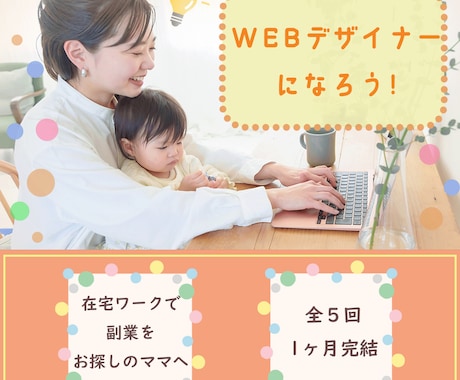 バナー・ヘッダー作成をしいたします 広告用バナーデザインを低価格で イメージ2
