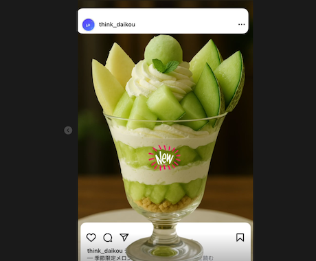 instagram投稿用に高品質デザイン提供します サイズ調整/集客アップ/宣伝素材にもなる イメージ2