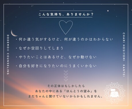 1.5万字超！月欠損×リリスで魂のバイブル作ります 迷いを確信へ。星を乗りこなし、自分をまるごと愛する超密鑑定書 イメージ2