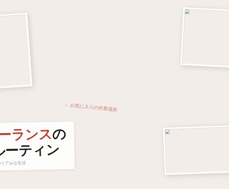 クリック率意識したYouTubeサムネ制作します 1枚ずつ手作り｜お試し価格で対応中 イメージ2