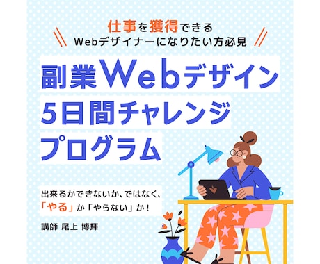 バナー・ヘッダー・SNS広告・出品画像を制作します 限定10名様まで1500円！何度でも修正OK！ イメージ2