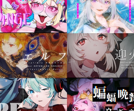 イラスト制作込み｜歌ってみた・ボカロMV作ります 本家再現・全お任せも！高品質イラストで人物～動画一括制作 イメージ2