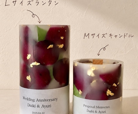 アフターブーケキャンドル2点セットをお作りします 大切なブーケや花束をキャンドル、にお仕立ていたします。 イメージ1