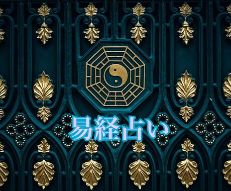 悩みの原因や解決法、アドバイスします 潜在意識からのアンサーで自分らしく明るい未来へ！ イメージ1