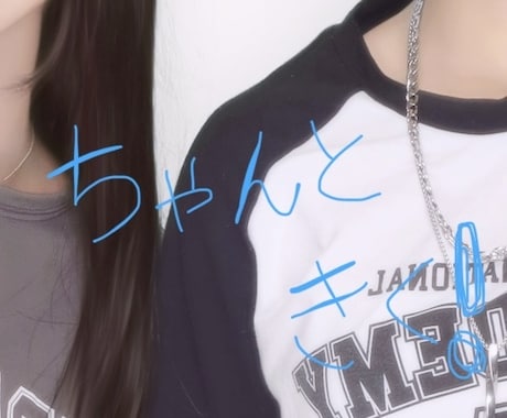 お話お聞きします 嬉しいことやストレスが溜まった時にお話ください！ イメージ1