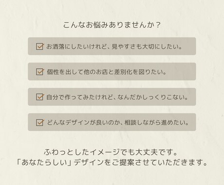 シンプル×個性　WEB画像制作します 《引き算》の発想でシンプルかつ想いが伝わるWEB画像 イメージ2