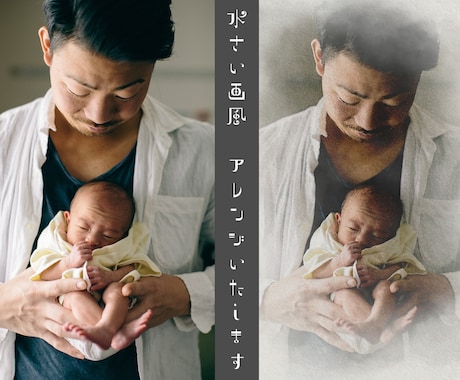 お気に入りの写真を雰囲気の水彩画風に加工いたします リビングに飾りたくなるようなオシャレな写真 イメージ1